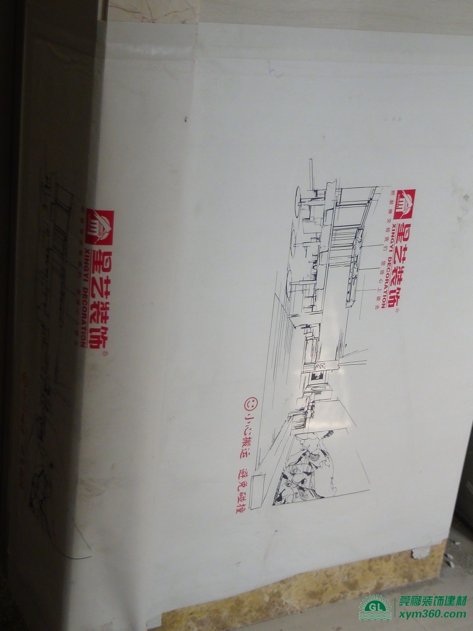 星藝裝飾定制莞酈裝修保護(hù)膜，印刷效果精美