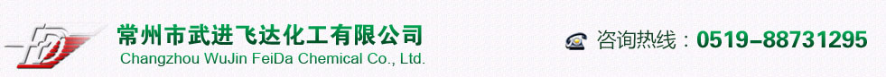 莞酈簡(jiǎn)介