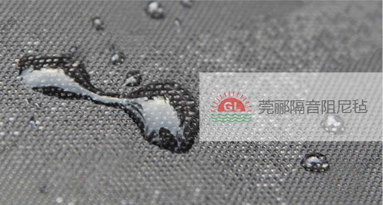 防腐、潮、霉